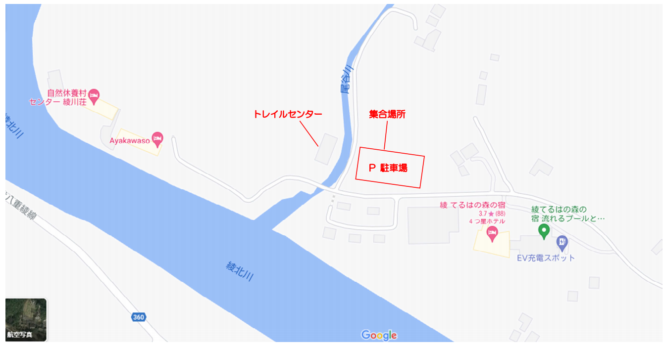 綾岳トレッキング　集合場所地図